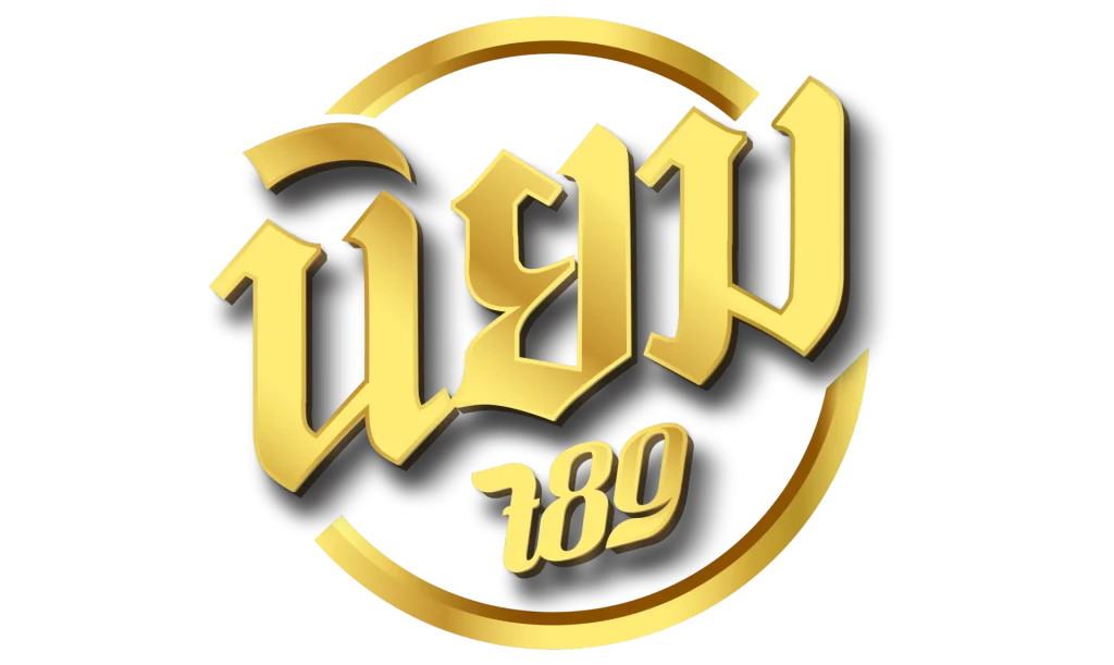 นิยม หวย 789